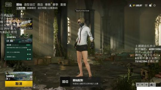 全网最强单排 千场KD9.0 2019-09-19 21点场