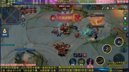 曜1v5！五杀！队友全死了甄姬吧菜