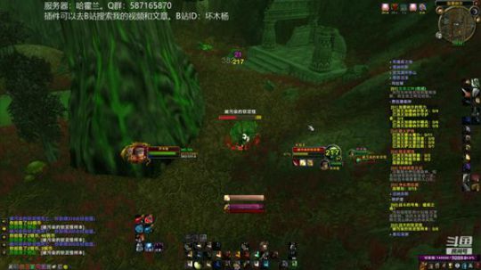 坏木杨：我要赶不上MC了 2019-09-19 22点场