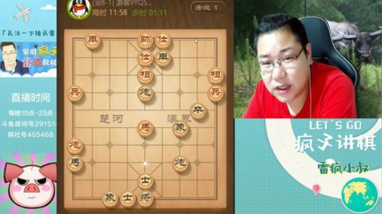 坑货56817发布了一个斗鱼视频2019-09-26