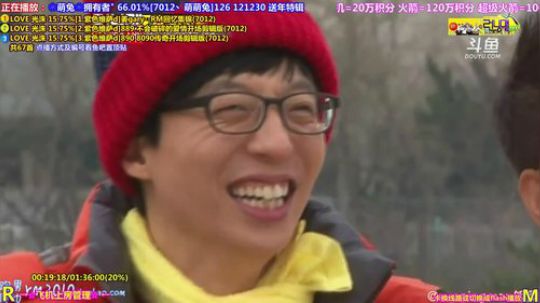 我在斗鱼看刘少丶7012直播一起看