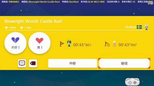 嘉啊123发布了一个斗鱼视频2019-09-26
