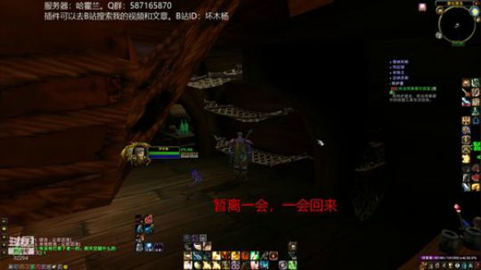 坏木杨：任务的艺术 2019-09-18 16点场
