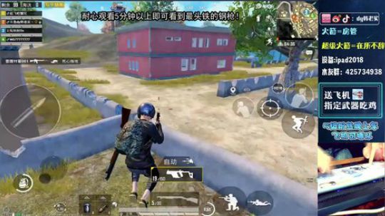 铁头韩老实，1v99莽就完了！ 2019-09-25 13点场