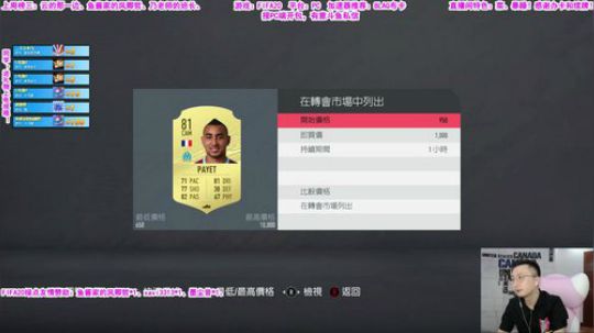 FIFA20暴躁开卡、踢球！ 2019-09-25 20点场
