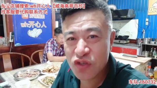 龙马精神丶老狼哥发布了一个斗鱼视频2019-09-26