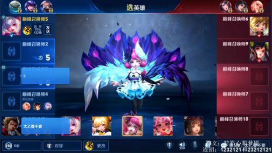新英雄西施上国服 2019-09-25 22点场