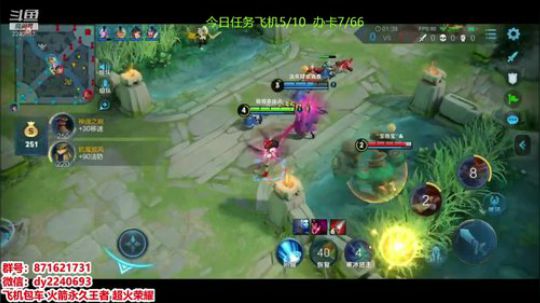 无偿带粉五排办卡优先 2019-09-25 14点场