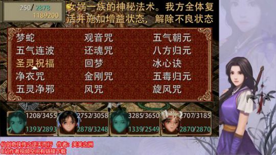 逆天而行结局~~