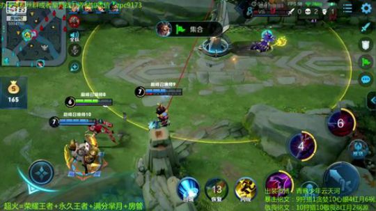 100%暴击流芈月~ 2019-09-25 20点场