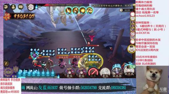 我要这直播干，人均典藏皮肤 2019-09-26 19点场