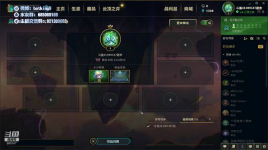 新版本初探  卡莎王 2019-09-26 09点场