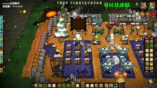 【饥荒联机】喝最美的酒，唱最烈的歌 2019-09-25 21点场