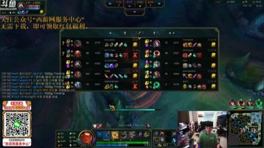 蓝董斌羊羊羊发布了一个斗鱼视频2019-09-26