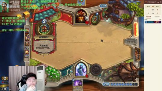 RPGseven发布了一个斗鱼视频2019-09-26