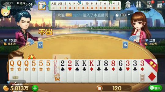 tp371集锦，这牌完美的不能再完美最主要省了加倍卡