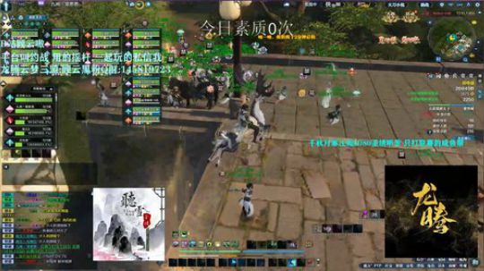 没想过会赢 朝天宫 紫禁VS大秦