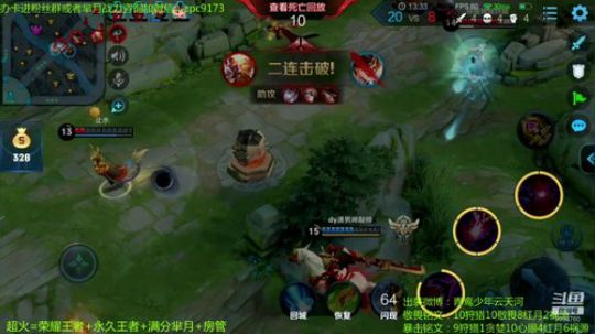 100%暴击流芈月~ 2019-09-26 15点场