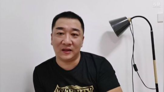 我在斗鱼看隐庄大庄主直播户外