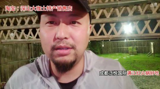 今晚冲冲冲冲冲冲冲 2019-09-26 21点场