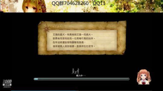 勇者斗恶龙系列 2568363 2019-09-26 16点场