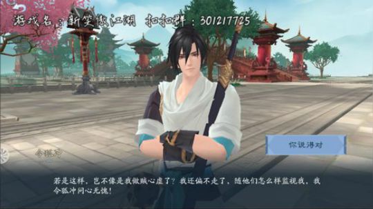 新笑傲江湖 最好玩的手游 24小时直播 2019-09-26 08点场
