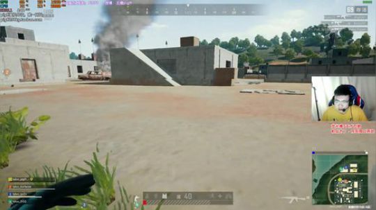 我在斗鱼看pigff直播绝地求生