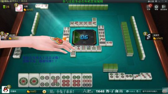 我在斗鱼看靓旭直播欢乐麻将