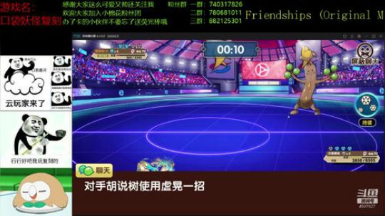 今天会早点下播，有事！ 2019-09-26 18点场
