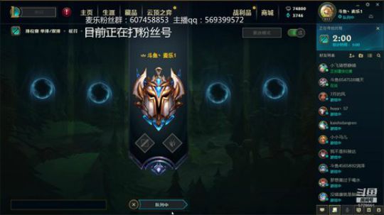 峡谷之巅千分妮蔻 2019-09-22 17点场