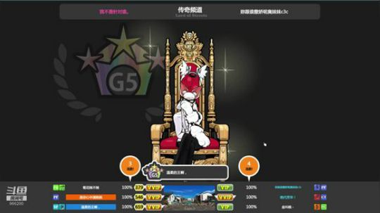 那咋办嘛， 2019-09-24 00点场