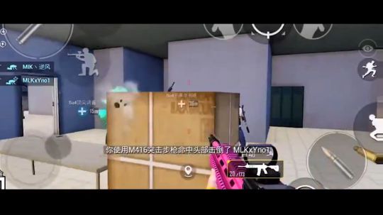 训练赛正面侥幸1穿4 第一人称！