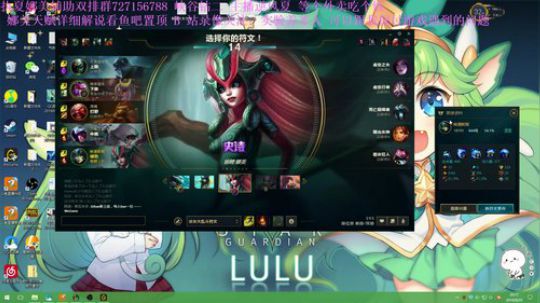 东三省第一娜美 献祭流娜美创始人 2019-09-25 19点场