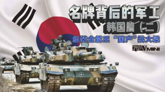 韩国现代公司生产的军舰配置逆天 四台发动机令美国军舰望尘莫及