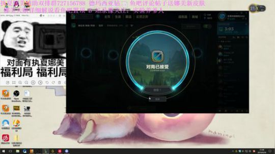东三省第一娜美 献祭流娜美创始人 2019-09-26 21点场