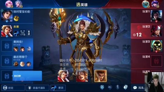 今晚跟火雉鸡双排 2019-09-26 21点场