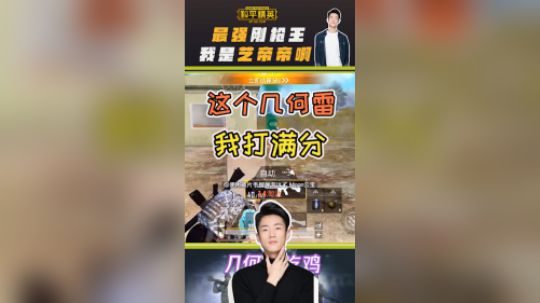 艺帝帝：物理学的好，走遍天下都不怕！