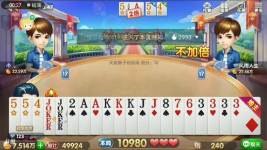 打不上去特辑，RMB战士，你们服不服