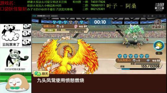 今天会早点下播，有事！ 2019-09-26 20点场