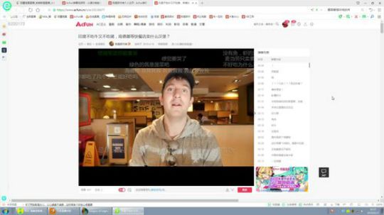 最强提莫，制霸峡谷！ 2019-09-27 15点场