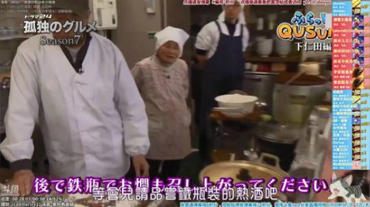 我在斗鱼看懒猫是只喵直播一起看