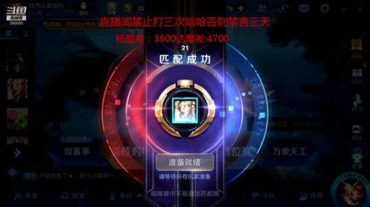 月底最后三天挑战一个号拿双国服杨戬达摩 2019-09-27 18点场