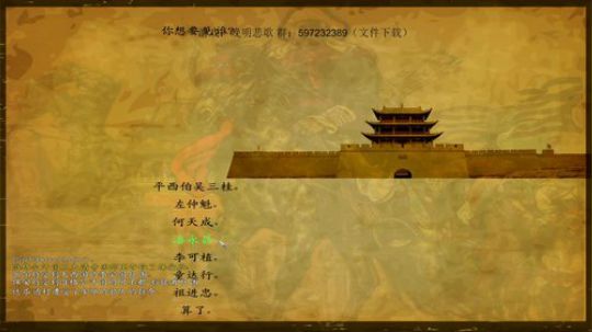 晚明悲歌，最好听的声音，最详细的解说 2019-09-26 19点场