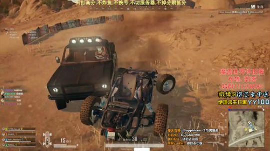 【错觉老中医】四排10杀吃鸡