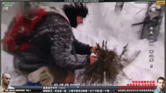 蓝董斌羊羊羊发布了一个斗鱼视频2019-09-27