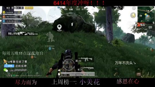 你品，你细品。为什么那么SHOW 2019-09-25 19点场