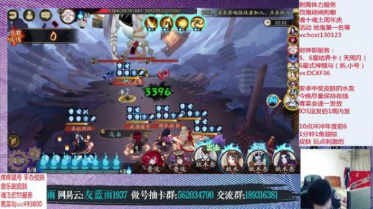 我要这直播干，人均典藏皮肤 2019-09-26 21点场