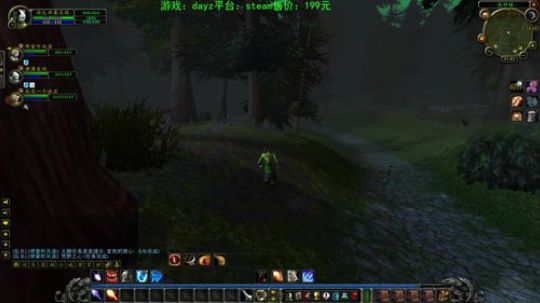 轮播dayz 魔兽世界 2019-09-26 21点场