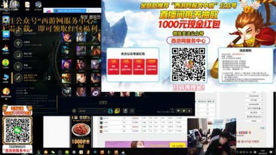 liyunanhj发布了一个斗鱼视频2019-09-27