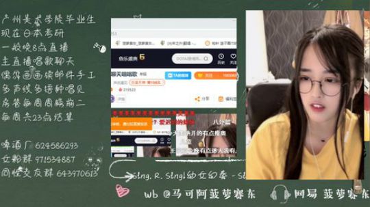 流年手中逝发布了一个斗鱼视频2019-09-27